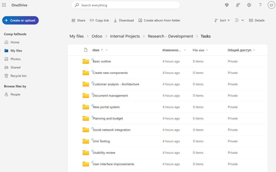 OneDrive/SharePoint sync